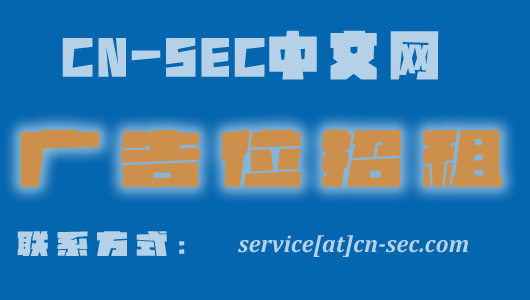 CN-SEC中文网广告位招租