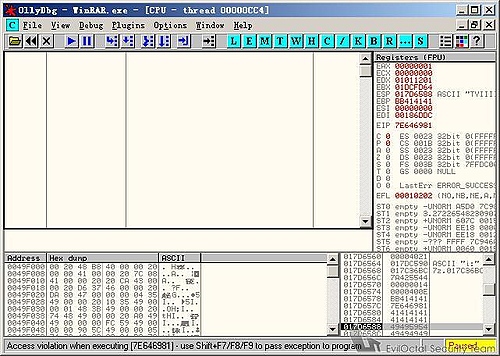 WinRAR 7z压缩包处理溢出分析和利用  &#039;s