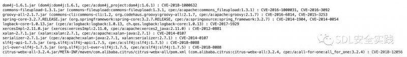 代码审计-dubbo admin &lt;=2.6.1远程命令执行漏洞