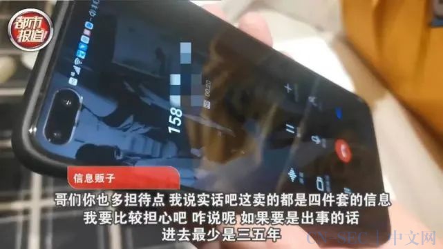 手中的快递包别乱扔了!100万份个人信息被卖40亿 手中的快递包别乱扔了!100万份个人信息被卖40亿