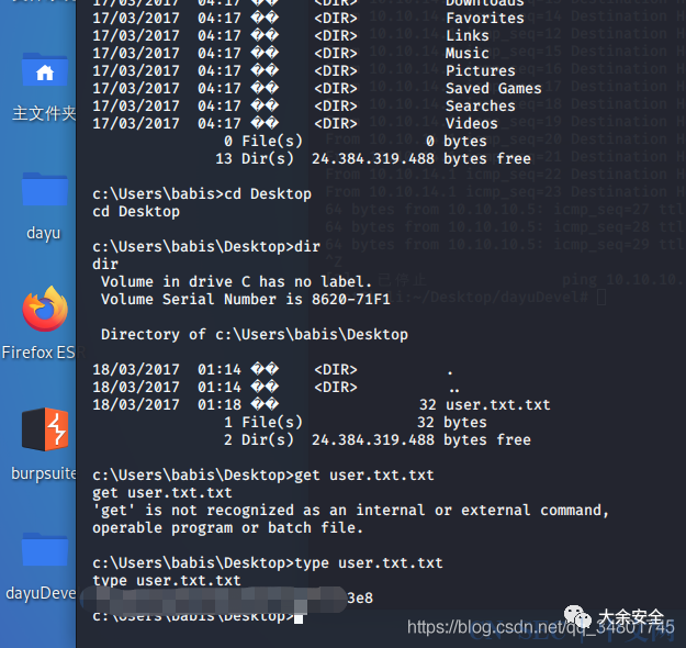 HackTheBox-windows-Devel