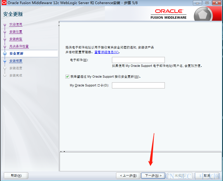 CVE-2020-2555：Oracle Coherence 反序列化RCE复现