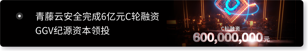 访谈实录|银行总工:FinTech时代,银行信息安全管理体系建设实践
