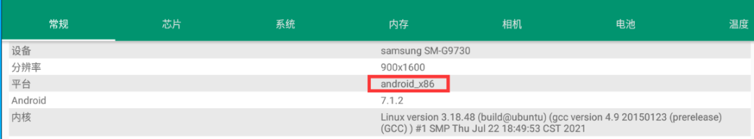 DASCTF八月挑战赛 Android 逆向 apkrev