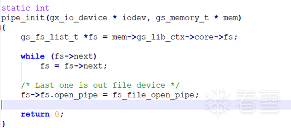 ghostscript 命令注入漏洞分析