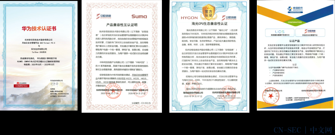 信创云准备弯道超车?请系好云安全这条“安全带”