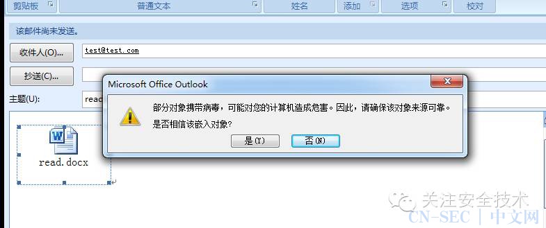 Outlook OLE 钓鱼邮件利用