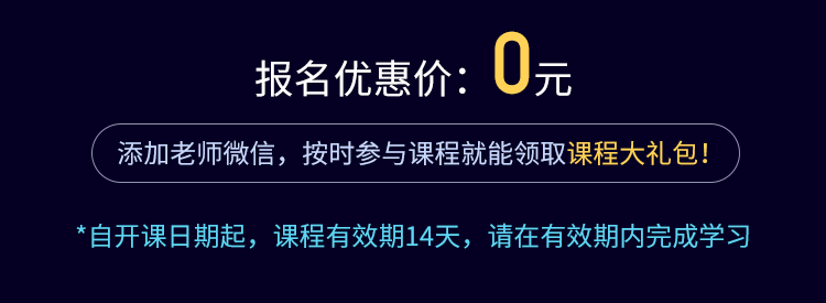 我做了一个项目,惊艳了面试官,当场给我开了50w年薪