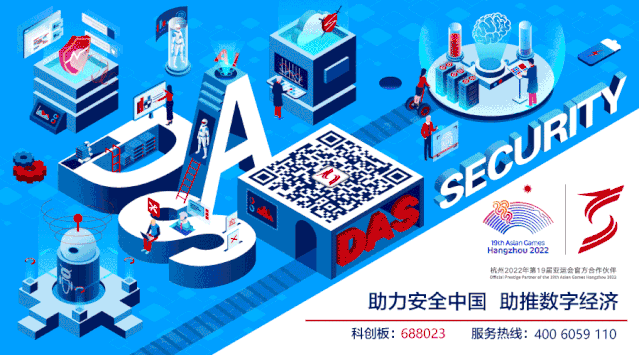 信创云准备弯道超车?请系好云安全这条“安全带”