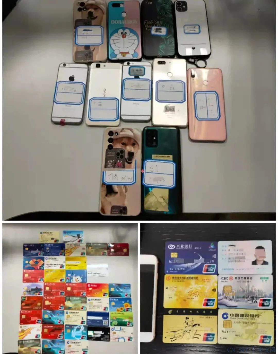 【安全圈】贵州省贵阳市修文县公安局精准打掉一个涉嫌帮助信息网络犯罪活动团伙 抓获16名犯罪嫌疑人
