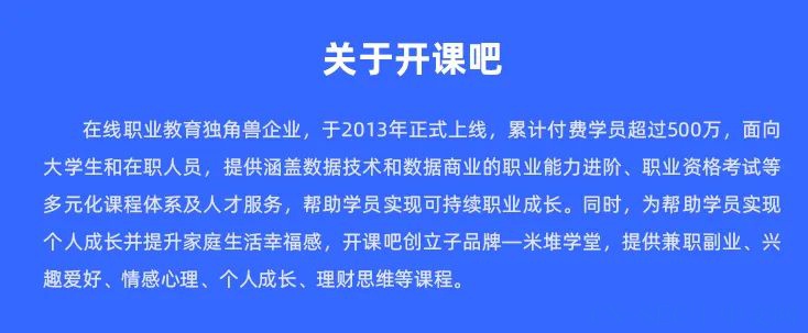 我做了一个项目,惊艳了面试官,当场给我开了50w年薪