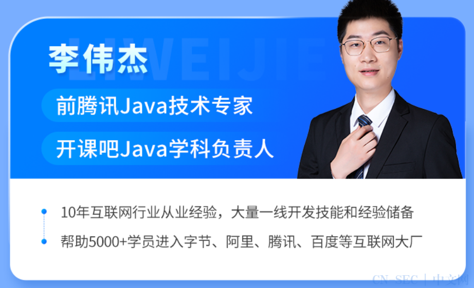 我做了一个项目,惊艳了面试官,当场给我开了50w年薪