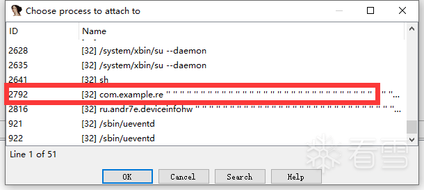 DASCTF八月挑战赛 Android 逆向 apkrev