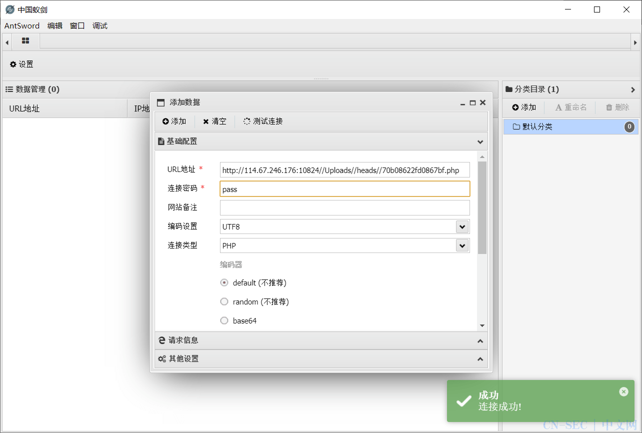 新版bugku平台Writeup~持续更新中