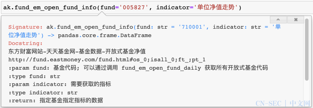 用Python搞了个基金查询机器人,还可以拓展! 用Python搞了个基金查询机器人,还可以拓展!
