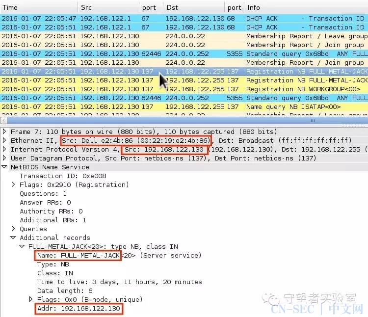 流量安全分析：恶意邮件&加密勒索病毒攻击分析（1）