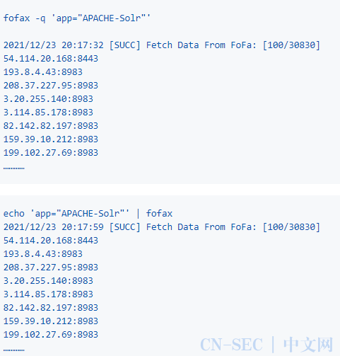 渗透 | FoFa 查询工具 渗透 | FoFa 查询工具