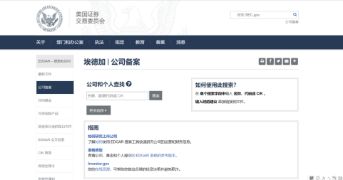 【技巧】机构财报中的开源情报挖掘 【技巧】机构财报中的开源情报挖掘