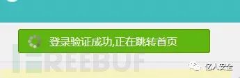 实战|记一次从文件备份泄露到主机上线