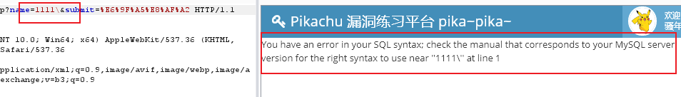 pikachu(皮卡丘)靶场——Sql Inject(SQL注入) 通关