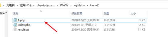sqli-labs Less7文件读写的详细分析及MySQL新版本secure_file_priv的突破