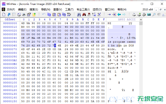 WinHex v20.0 x86-x64 简体中文单文件版