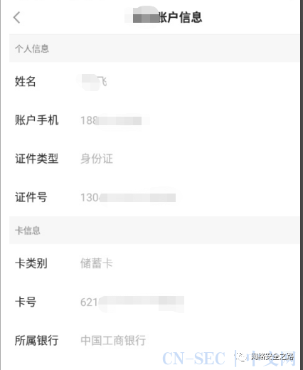 记录一次万元漏洞赏金的挖掘 记录一次万元漏洞赏金的挖掘