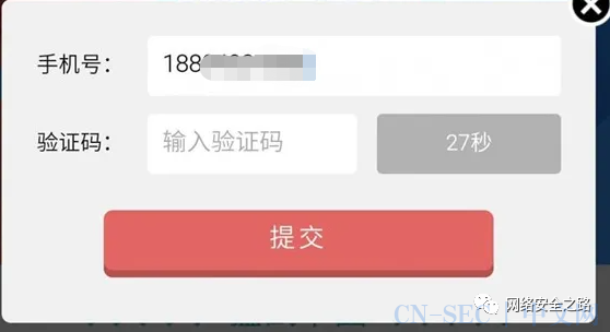 记录一次万元漏洞赏金的挖掘 记录一次万元漏洞赏金的挖掘