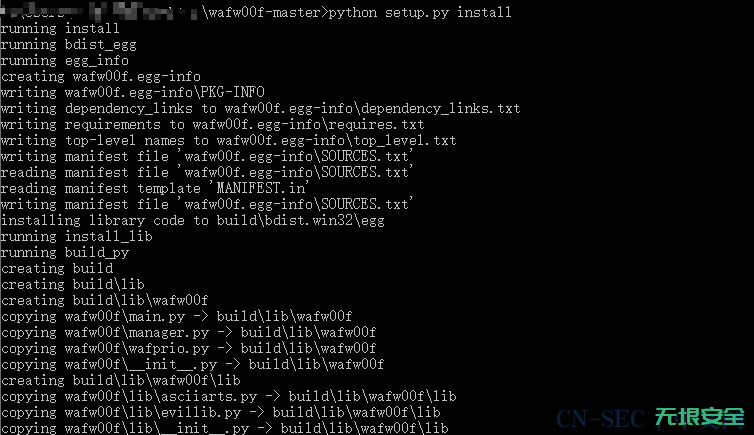 Web应用程序waf指纹识别工具wafw00f的安装及使用