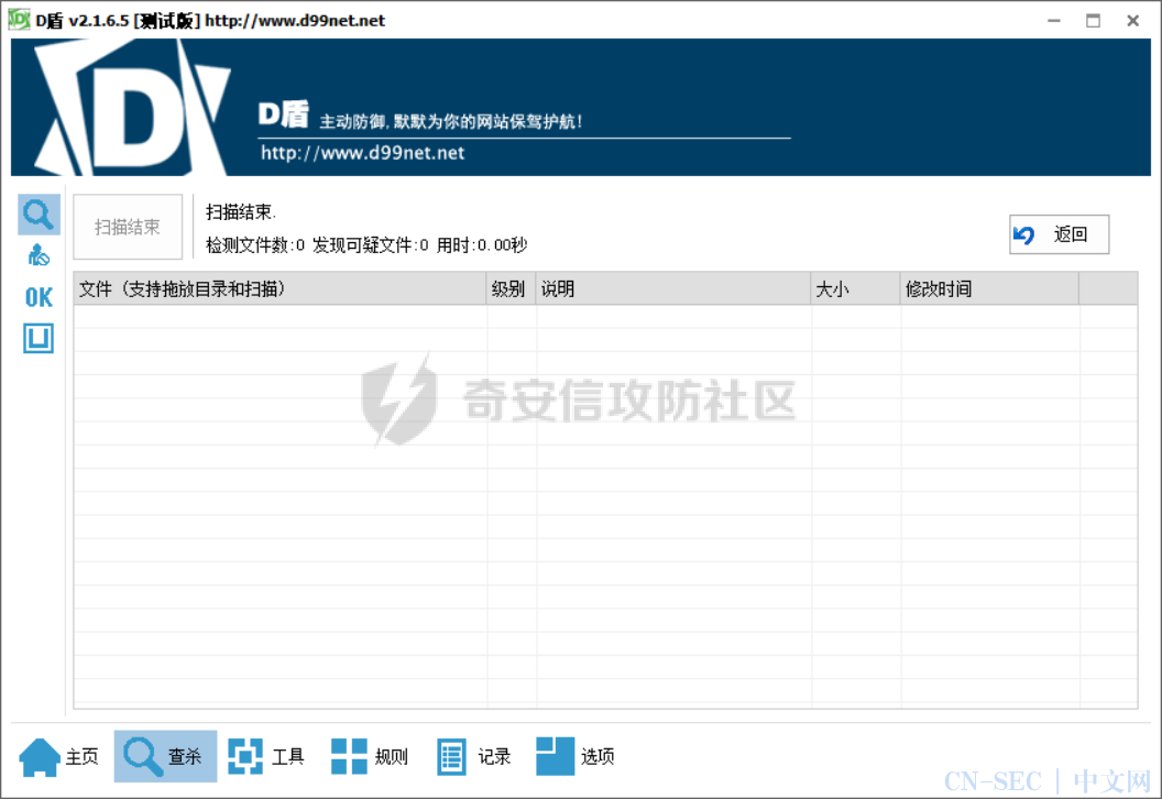php_webshell免杀--从0改造你的AntSword php_webshell免杀从0改造你的AntSword