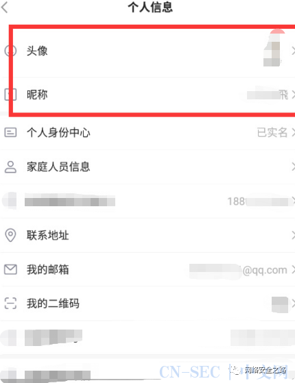 记录一次万元漏洞赏金的挖掘 记录一次万元漏洞赏金的挖掘