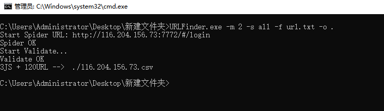 【工具推荐】URLFinder