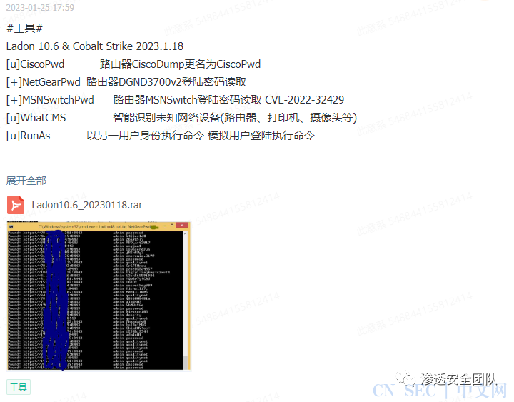 XSS批量检测工具 XSS批量检测工具