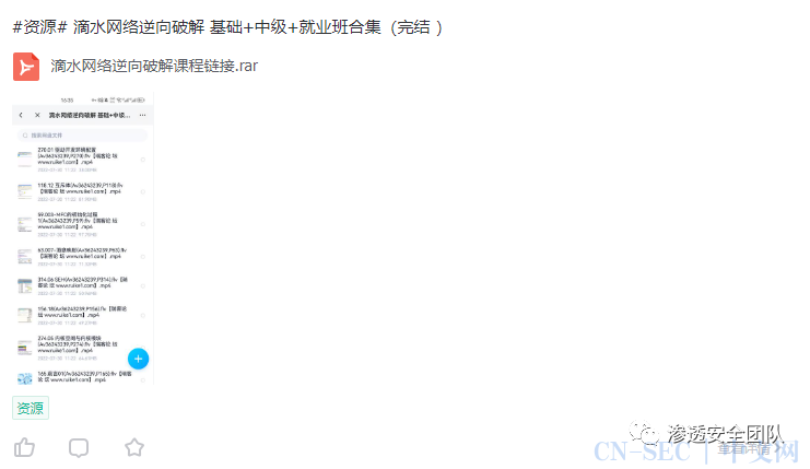 XSS批量检测工具 XSS批量检测工具