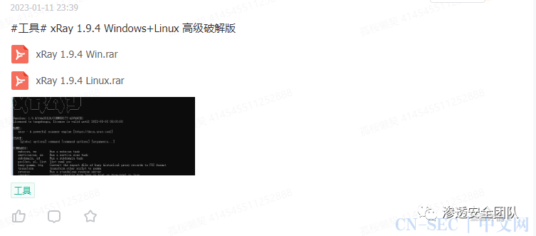 XSS批量检测工具 XSS批量检测工具