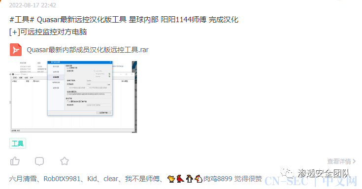 XSS批量检测工具 XSS批量检测工具