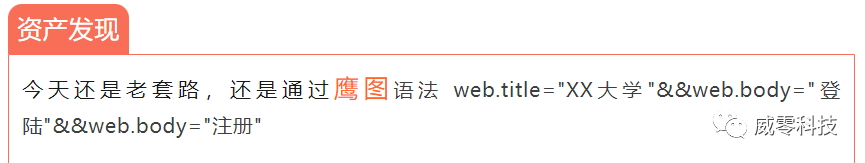 从任意密码重置到Getshell(如何找软柿子捏) 从任意密码重置到Getshell(如何找软柿子捏)