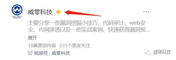 从任意密码重置到Getshell(如何找软柿子捏) 从任意密码重置到Getshell(如何找软柿子捏)
