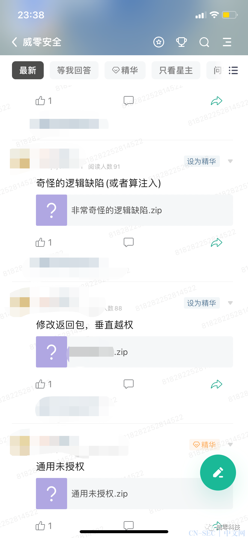 从任意密码重置到Getshell(如何找软柿子捏) 从任意密码重置到Getshell(如何找软柿子捏)