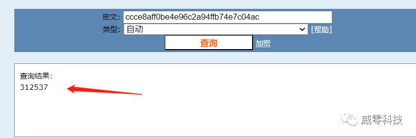 从任意密码重置到Getshell(如何找软柿子捏) 从任意密码重置到Getshell(如何找软柿子捏)