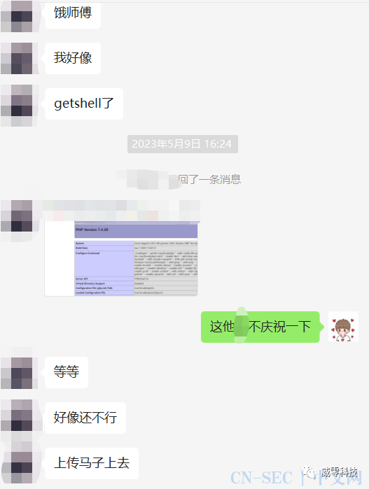 从任意密码重置到Getshell(如何找软柿子捏) 从任意密码重置到Getshell(如何找软柿子捏)