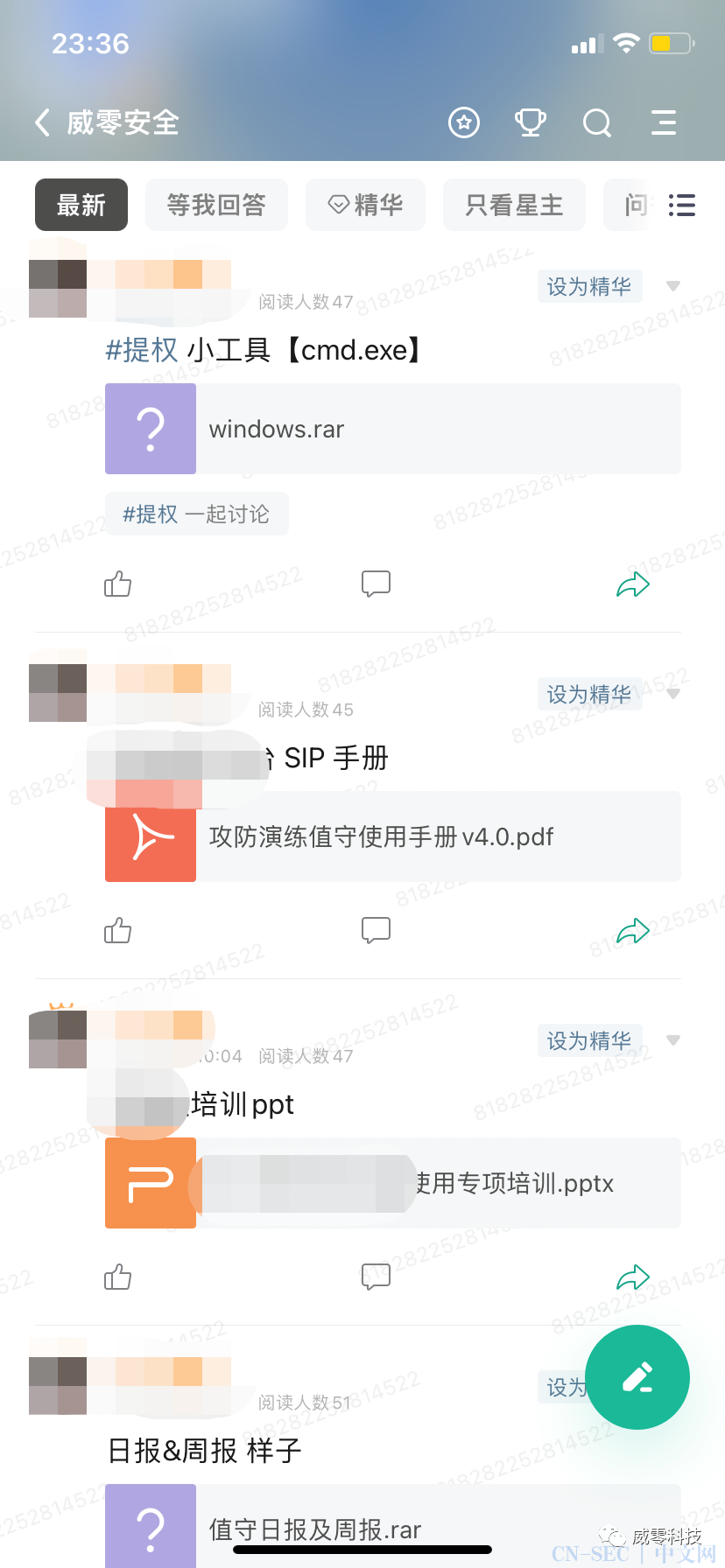 从任意密码重置到Getshell(如何找软柿子捏) 从任意密码重置到Getshell(如何找软柿子捏)