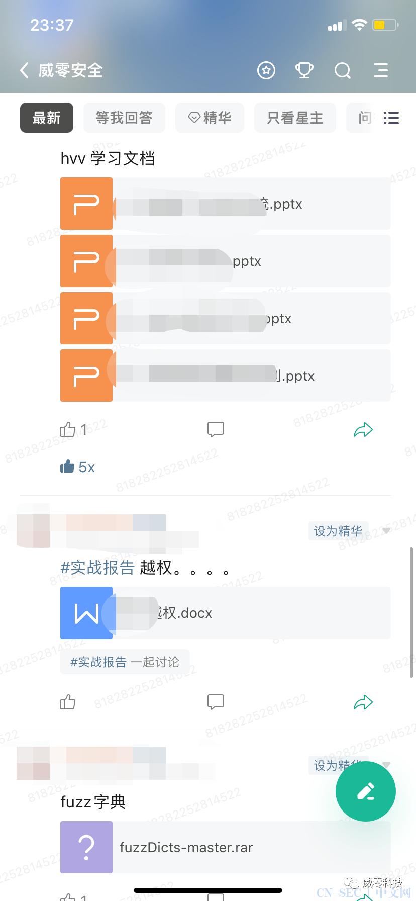 从任意密码重置到Getshell(如何找软柿子捏) 从任意密码重置到Getshell(如何找软柿子捏)