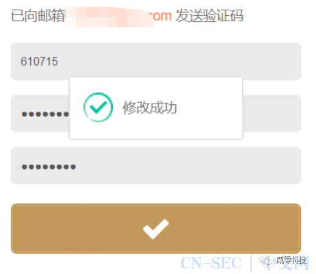 从任意密码重置到Getshell(如何找软柿子捏) 从任意密码重置到Getshell(如何找软柿子捏)