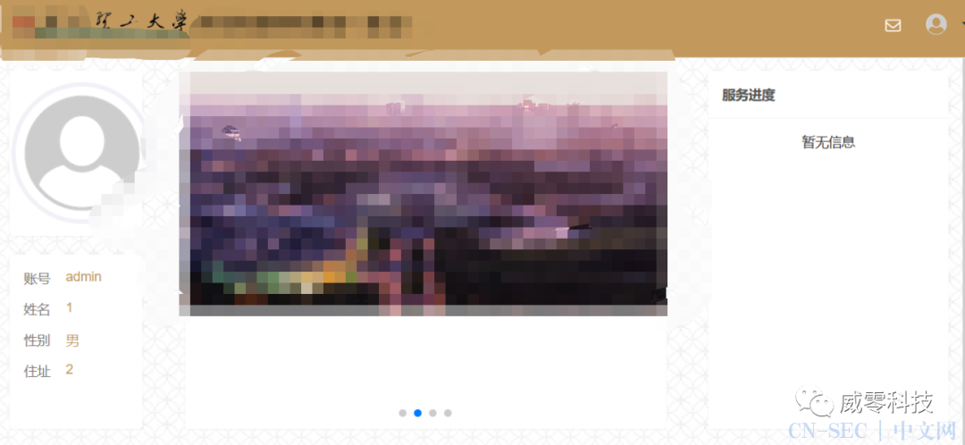 从任意密码重置到Getshell(如何找软柿子捏) 从任意密码重置到Getshell(如何找软柿子捏)