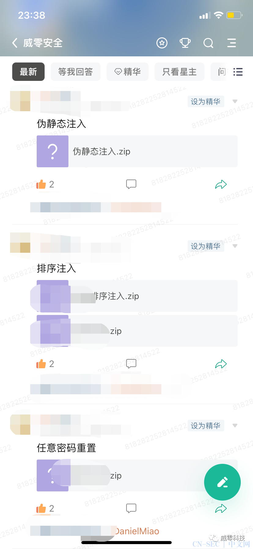 从任意密码重置到Getshell(如何找软柿子捏) 从任意密码重置到Getshell(如何找软柿子捏)