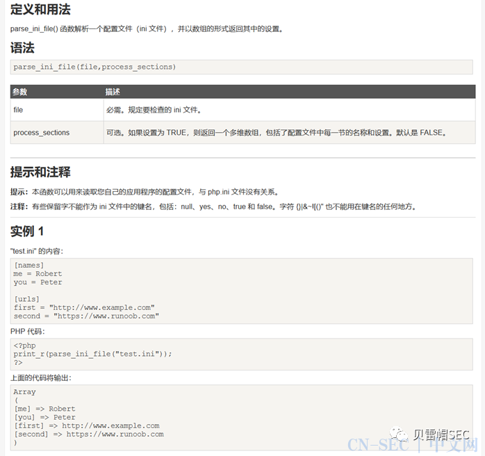 WEB 安全—深入学习文件读取漏洞 (一) WEB 安全—深入学习文件读取漏洞 (一)